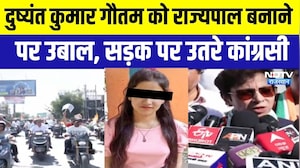 Ankita Bhandari Case: दुष्यंंत गौतम को राज्यपाल बनाने पर उबाल, सड़क पर कांग्रेसी । Top News