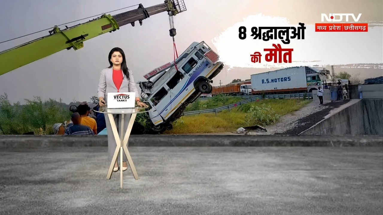 Bhopal से Khatu Shyam जा रहे थे लोग, नाले में गिरी बस, 8 लोगों की दर्दनाक मौत! | Kota Bus Accident