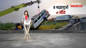 Bhopal से Khatu Shyam जा रहे थे लोग, नाले में गिरी बस, 8 लोगों की दर्दनाक मौत! | Kota Bus Accident