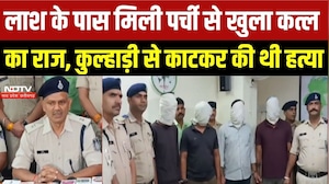 Gwalior Murder Case: पैसों के विवाद में Purushottam Gurjar की हत्या! 72 घंटे में 4 आरोपी गिरफ्तार