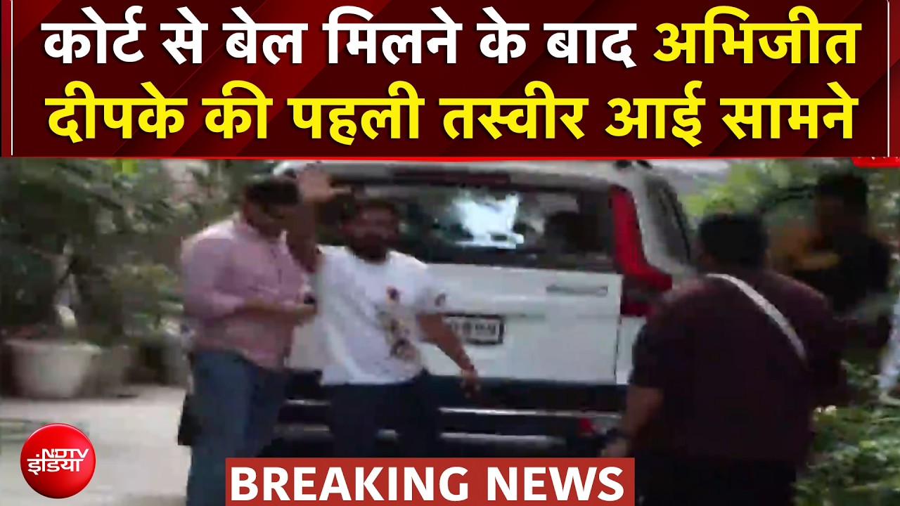 CJP Tiranga March | Abhijeet Dipke को मिली शर्तों के साथ जमानत, SEM कोर्ट ने सुनाया फैसला