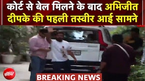 CJP Tiranga March | Abhijeet Dipke को मिली शर्तों के साथ जमानत, SEM कोर्ट ने सुनाया फैसला