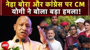 नेहा बोरा को मिली मंच पर जगह, भड़की NSUI! CM योगी का बड़ा हमला