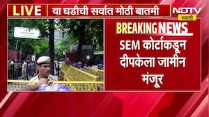 50 हजार रुपयांच्या जामीन रोख्यावर Abhijeet Dipke ची सुटका; नागपूर- पुण्यात CJP ची तिरंगा रॅली