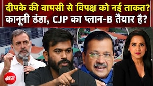 CJP March: Abhijeet Dipke की वापसी, विपक्ष को नई ताकत? CJP का प्लान-B तैयार? | Sawaal India Ka
