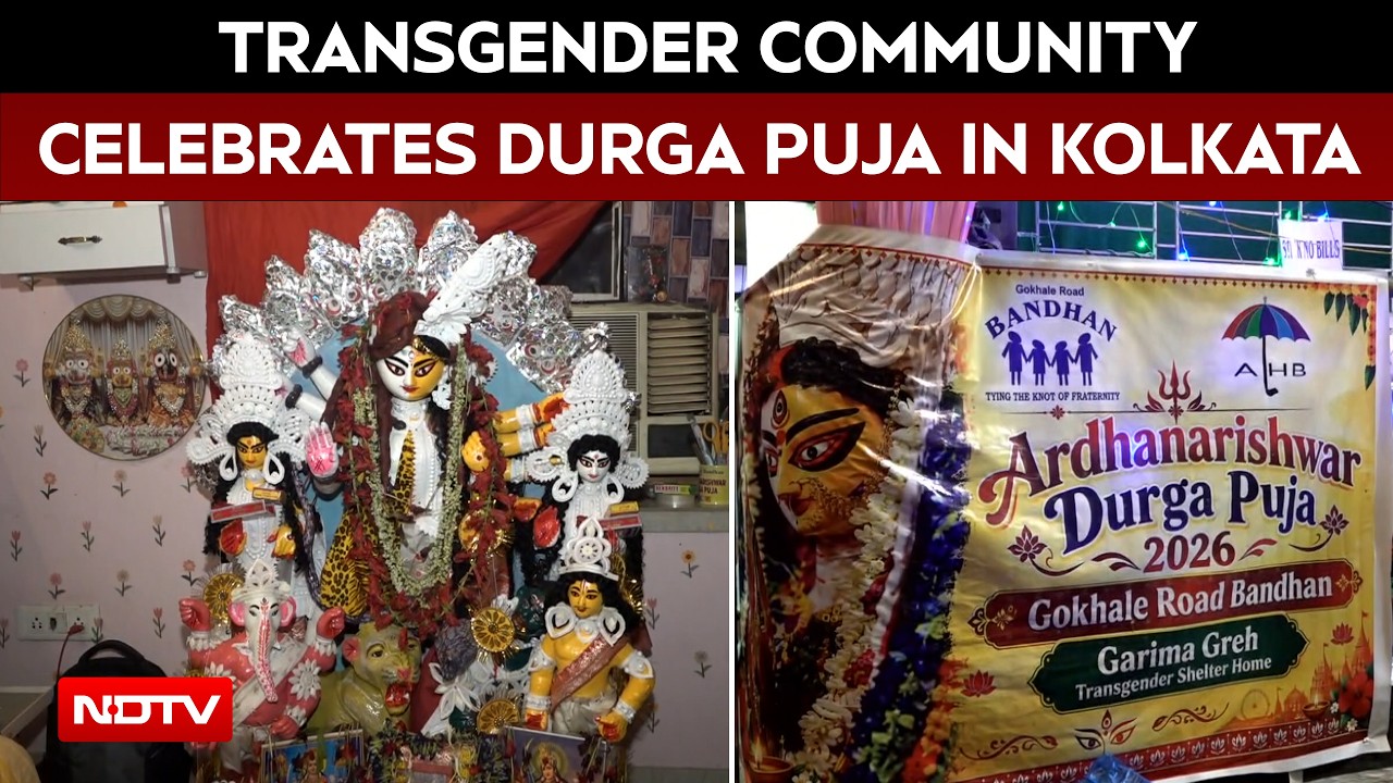Durga Puja | Kolkata Transgender Community Celebrates Durga Puja With Ardhanarishvara Idol