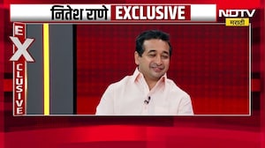 Nitesh Rane यांच्याकडे Unofficial कोणत्या विभागाची जबाबदारी ? NDTV वर नितेश राणेंची Exclusive मुलाखत
