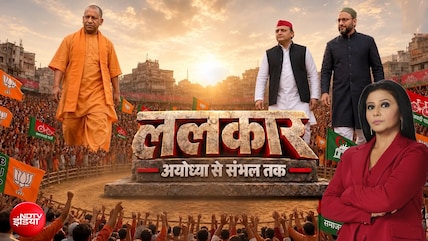 UP Elections 2027: Akhilesh Vs Yogi vs Owaisi...यूपी चुनाव में महामुकाबले का पूरा समीकरण समझिए!