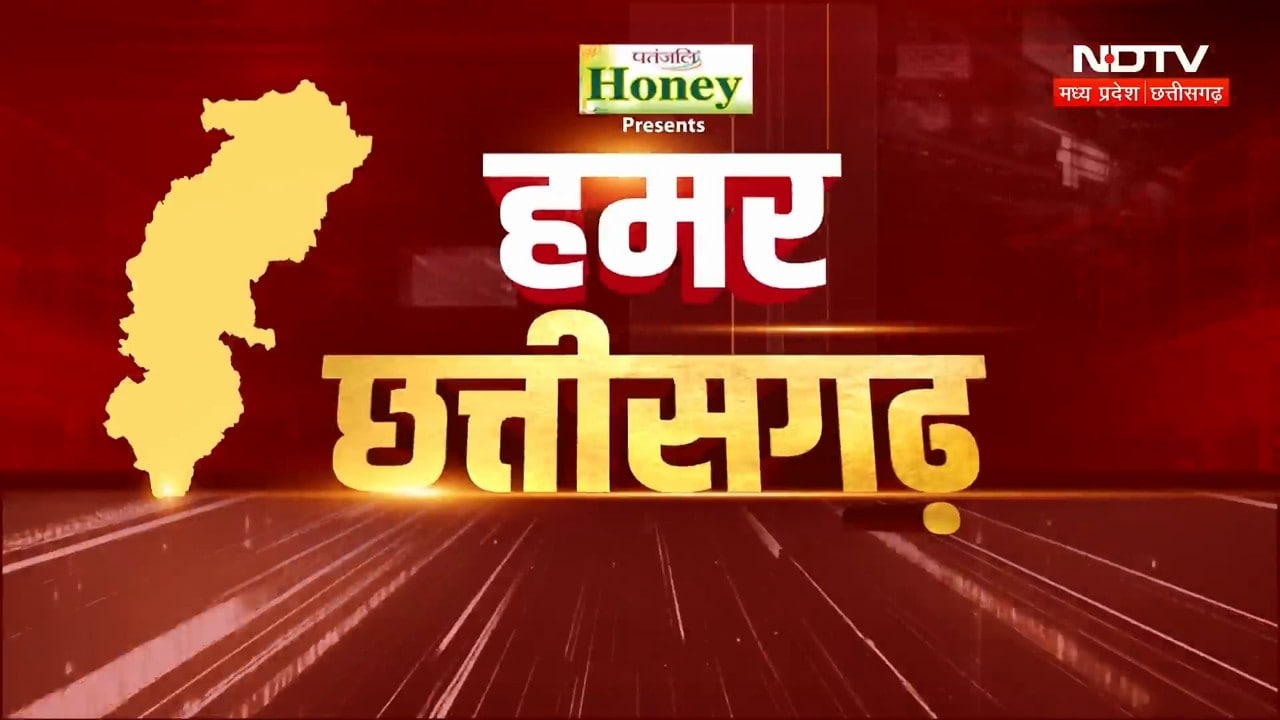 Rajnandgaon Factory Accident | Baloda Bazar News | Korba Science Centre | Sakti Navratri Pandal