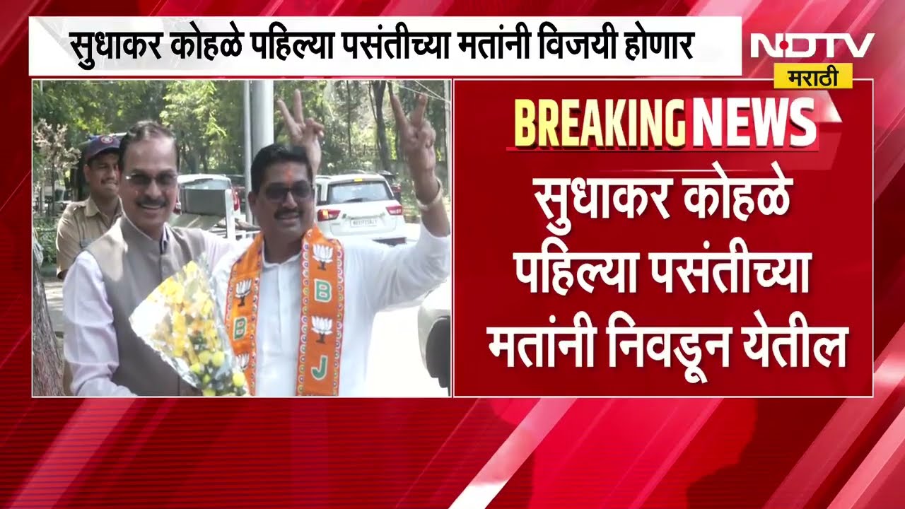 Nagpur पदवीधर मतदारसंघ निवडणूक | सुधाकर कोहळे विजयी होणारच, CM फडणवीसांना विजयाचा विश्वास