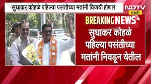 Nagpur पदवीधर मतदारसंघ निवडणूक | सुधाकर कोहळे विजयी होणारच, CM फडणवीसांना विजयाचा विश्वास