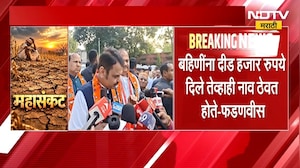 5 हजारांची शेतकऱ्यांना नक्कीच मदत होईल, विरोधकांच्या टीकेला CM Fadnavis यांचं जोरदार प्रत्युत्तर
