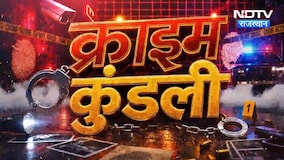 Matrimonial Fraud | Jaipur | Dholpur Drug News | Double Murder Case | Greater Noida Tragic Accident