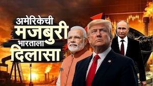 Global Report| 100% टॅरिफ कायद्याला तूर्तास स्थगिती; नेमकं काय घडलंय जागतिक राजकारणात ?