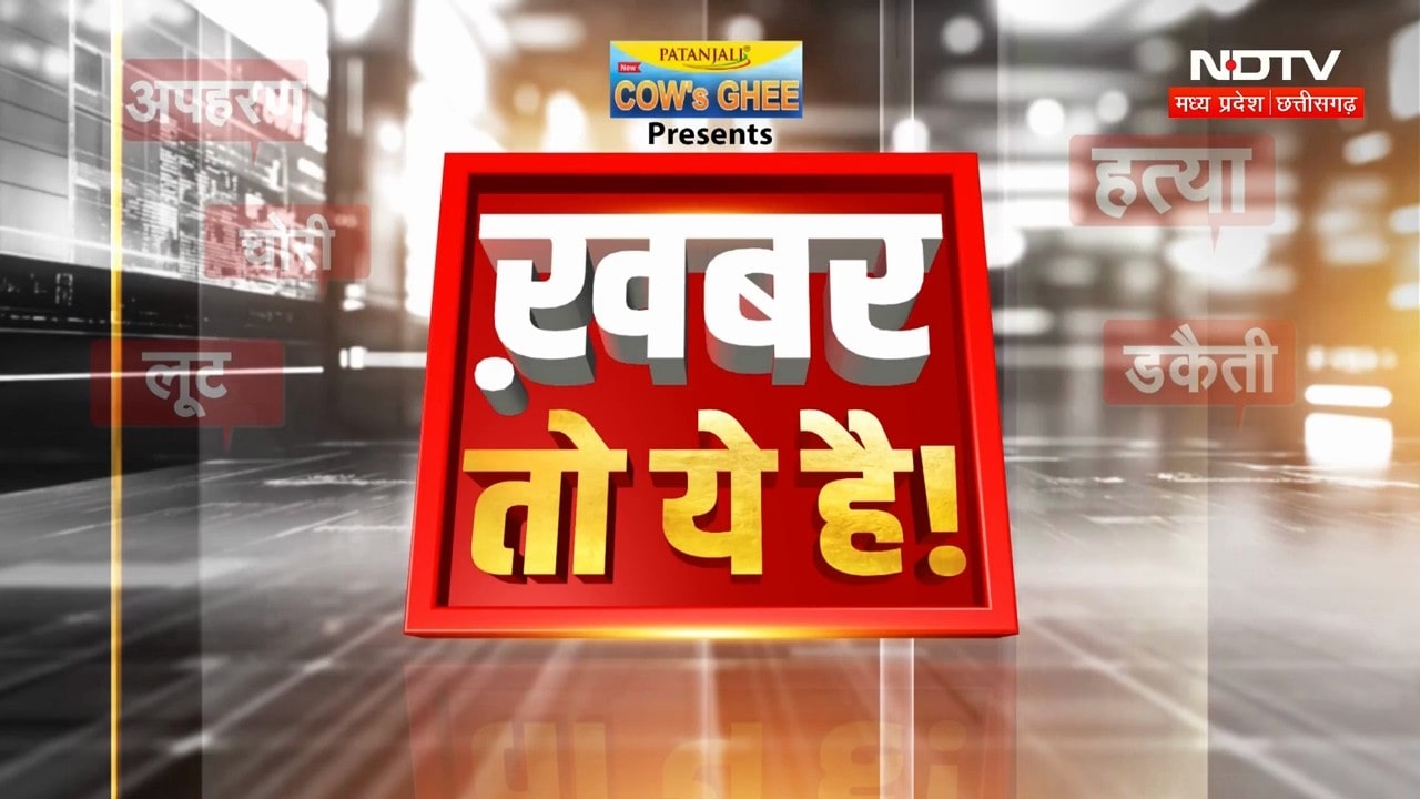 MP OBC Reservation |Digvijay Singh Controversy |Smriti Irani Chhattisgarh Visit |Indore Water Crisis