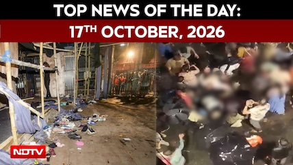 Stampede At Durga Puja Pandal In Kolkata | Top News Of The Day: 17th October, 2026