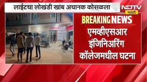 Hyderabad | लाईटचा खांब कोसळून एकाचा मृत्यू, 12 जण जखमी; हैदराबादमध्ये दांडिया महोत्सवात दुर्घटना