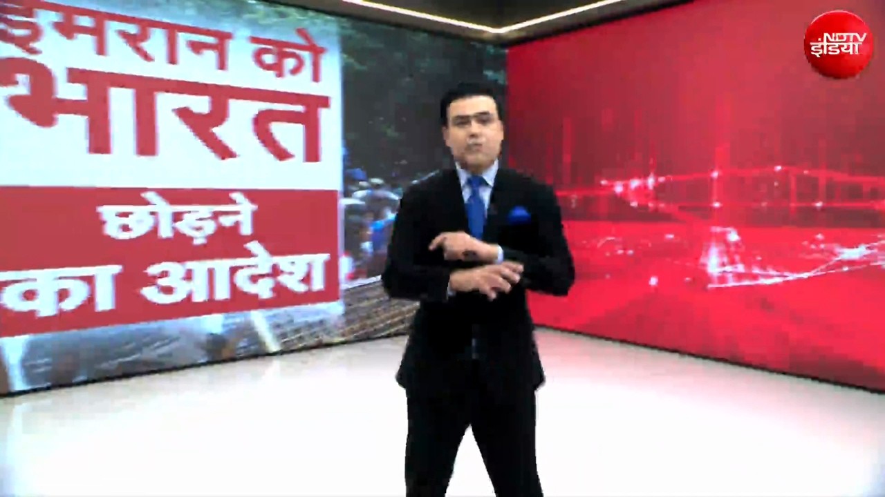 CJP प्रोटेस्&zwj;ट में शामिल इमरान खान को छोड़ना होगा भारत! सिर्फ उन पर ही पुलिस का एक्शन क्&zwj;यों?