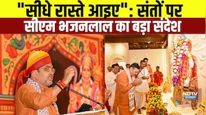 CM Bhajanlal in Jodhpur: "सीधे रास्ते आइए": संतों पर सीएम भजनलाल का बड़ा संदेश| Rajasthan