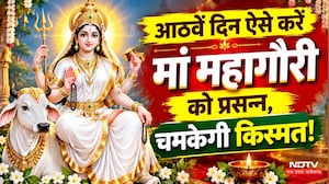 Navratri Day 8: अष्टमी पर इन चीजों से करें Maa Mahagauri की पूजा, सारे कष्ट होंगे दूर! Navratri 2026