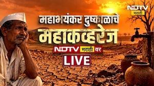 Maharashtra Drought |राज्यात दुष्काळी स्थिती; यवतमाळ, सोलापूर, संभाजीनगर आणि नाशिकमधून Ground Report