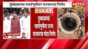 दुष्काळाच्या पार्श्वभूमीवर सरकारचा मोठा निर्णय, देवेंद्र फडणवीस यांचे आदेश काय?| Maharashtra Drought