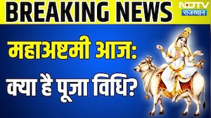 Navratri Special" Maa MahaGauri को चढ़ाएं यह 1 चीज, चमकेगी किस्मत!