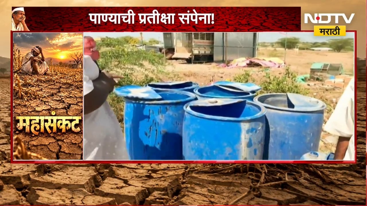 Solapur Drought | रस्त्यावर दुतर्फा पाण्याच्या टाक्या, अंजनगाव खेलोबामध्ये पाण्याची दयनीय स्थिती