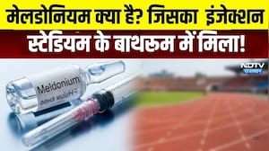 Doping in school sports: Melodium क्या है? जिसका injection स्टेडियम के बाथरूम में मिला!|Bharatpur