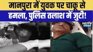 Baran Knife Attack News: बारां में चाकूबाजी से दहशत, युवक पर जानलेवा हमला, आरोपी फरार! Crime News
