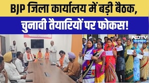 Hanumangarh BJP Meeting:हनुमानगढ़ में पंचायत चुनाव को लेकर BJP की बड़ी बैठक, बहुमत का दावा!