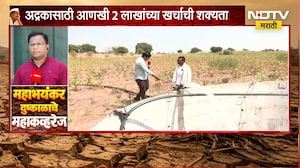 Jalna Drought | जालन्यात दुष्काळाची दाहकता वाढली, आल्याची शेती वाचवण्यासाठी टँकरच्या पाण्याचा आधार