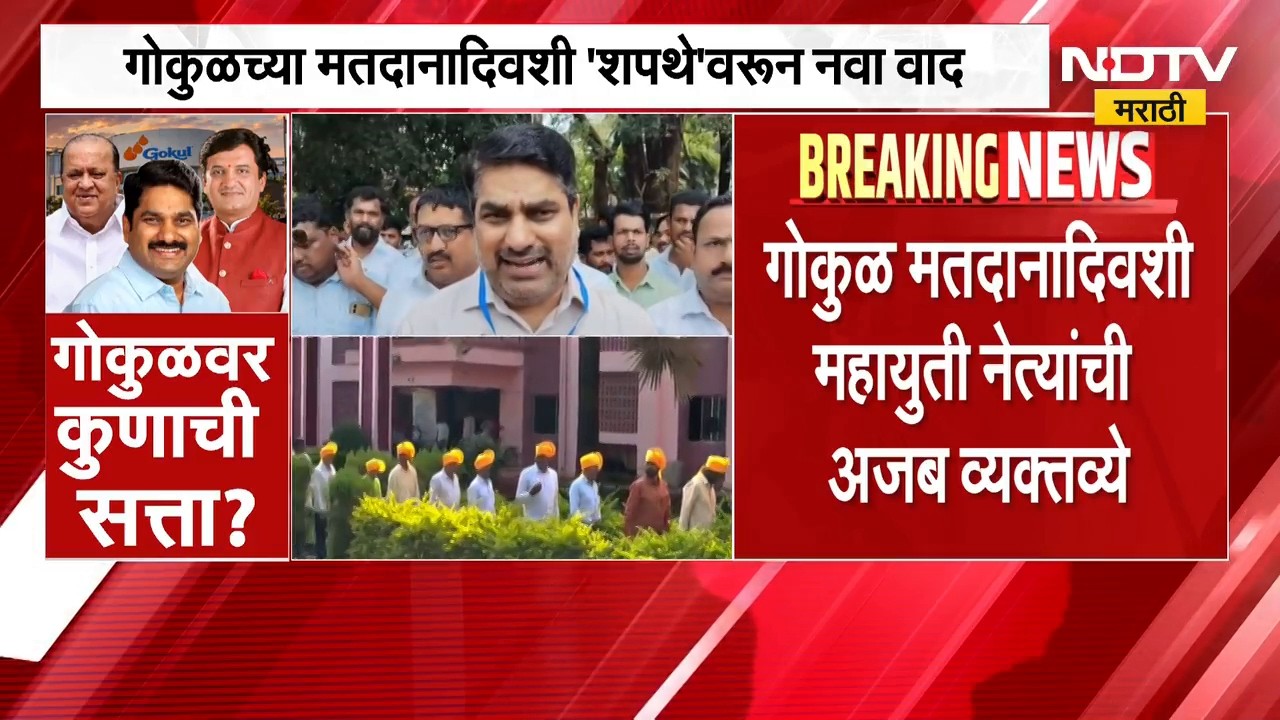 Satej Patil | संत बाळूमामांची शपथ का घ्यायला लावली? सतेज पाटील यांचा महायुतीच्या नेत्यांना सवाल