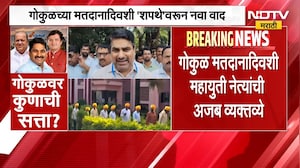 Satej Patil | संत बाळूमामांची शपथ का घ्यायला लावली? सतेज पाटील यांचा महायुतीच्या नेत्यांना सवाल