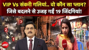 दुर्गा पंडाल का वो कौन-सा प्लान? जिसे बदलने से कोलकाता में उजड़ गईं 19 जिंदगियां!