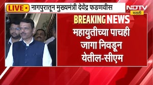 नागपुरातून CM Fadnavis LIVE, पुण्यात महायुतीमध्ये मैत्रीपूर्ण लढत- मुख्यमंत्री देवेंद्र फडणवीस |NDTV