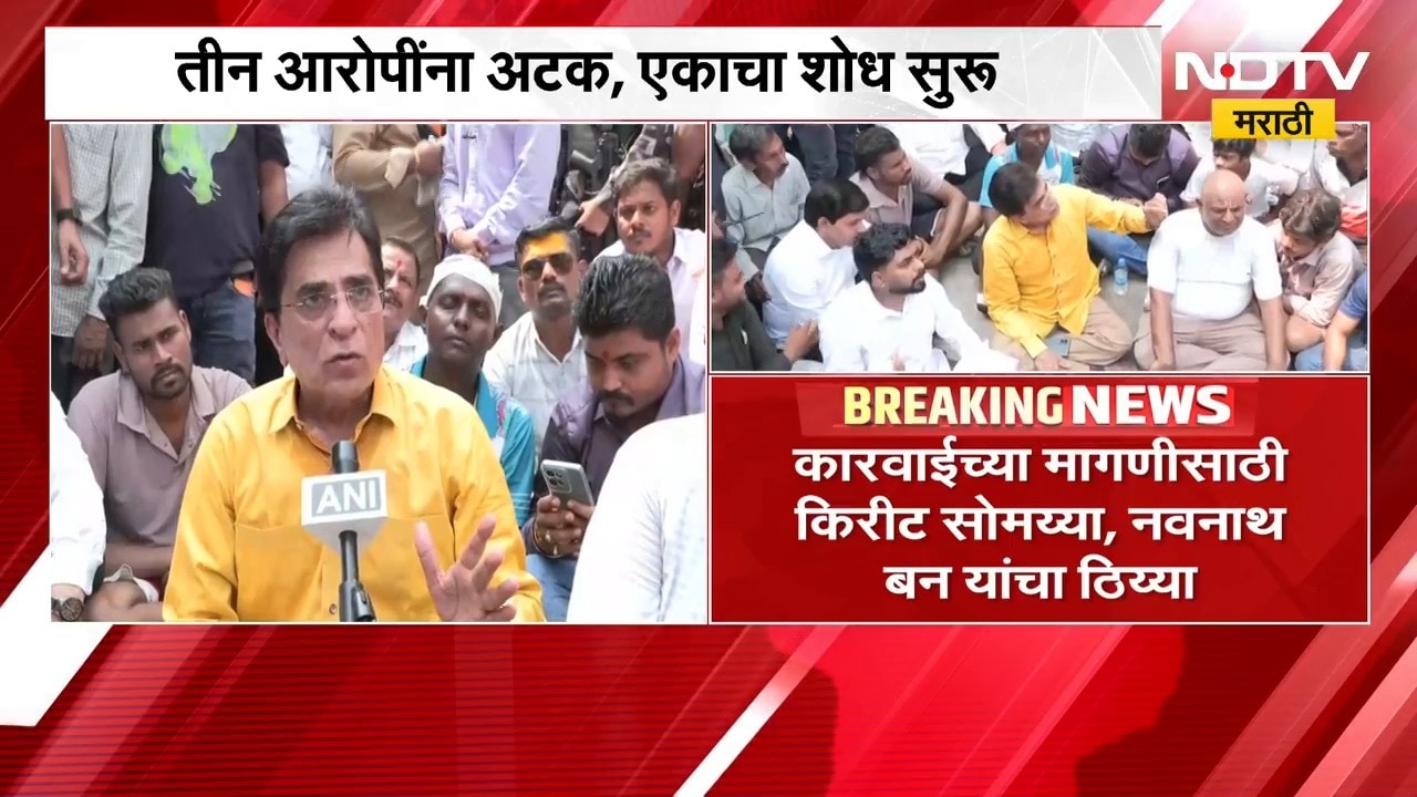 Mankhurd मध्ये गरबा खेळण्यावरून राडा, गरब्याच्या ठिकाणी दोघांना मारहाण; तिघांना अटक एकाचा शोध सुरु