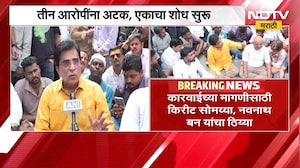 Mankhurd मध्ये गरबा खेळण्यावरून राडा, गरब्याच्या ठिकाणी दोघांना मारहाण; तिघांना अटक एकाचा शोध सुरु