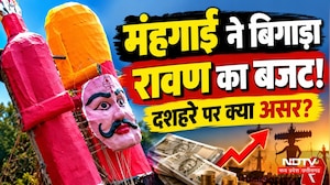Ravan Dahan 2026: रावण पर भी महंगाई की मार! देखिए NDTV की Ground Report | Dussehra 2026 | MP News