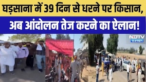 Gharsana Farmer Protest: अनूपगढ़ में सिंचाई पानी को लेकर किसानों का आर-पार का आंदोलन! Hindi News
