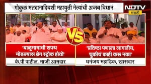 गोकुळ मतदानादिवशी महायुती नेत्यांची अजब वक्तव्ये,Dhananjay Mahadik आणि  K.P.Patil नेमकं काय म्हणाले?