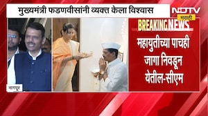 नागपुरात महायुतीच्या पाचही जागा निवडून येतील, CM Fadnavis यांनी व्यक्त केला विश्वास | NDTV Marathi