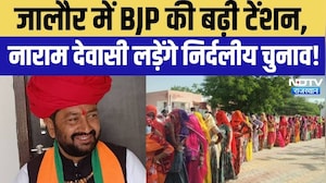Panchayat Election Rajasthan: BJP के खिलाफ बगावत! टिकट कटने पर नाराम देवासी निर्दलीय मैदान में