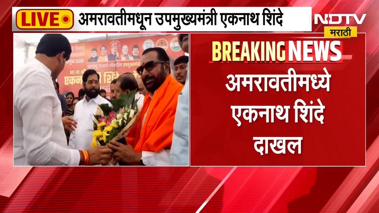 Amravati| युवा स्वाभिमान पक्षाच्या कार्यालयात Eknath Shinde दाखल,राणा दाम्पत्यांकडून शिंदेंचं स्वागत