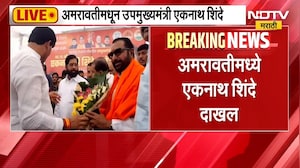Amravati| युवा स्वाभिमान पक्षाच्या कार्यालयात Eknath Shinde दाखल,राणा दाम्पत्यांकडून शिंदेंचं स्वागत