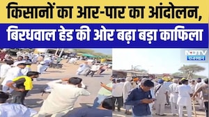 Farmers Protest Rajasthan: सिंचाई पानी के लिए किसान सड़कों पर, प्रशासन से टकराव के आसार! Hindi News