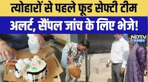 Food Department On Action Mode: शुद्ध आहार-मिलावट पर वार: बेकरी पर छापा, एक्सपायरी खाद्य पदार्थ जब्त