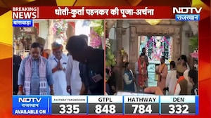 CM Bhajanlal: CM भजनलाल शर्मा परिवार सहित मां त्रिपुरा सुंदरी के दर्शन किए । Top News ।Breaking News