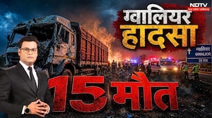 Gwalior Truck Accident: ग्वालियर में 15 श्रद्धालुओं की मौत, चश्मदीदों ने उठाए सवाल |Sheetla Mata |MP