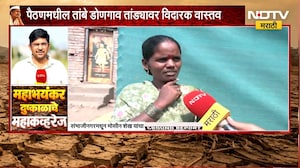 Marathwada Drought| मराठवाड्यात दुष्काळाचं उग्र रूप, पैठणमधील तांबे डोणगाव तांड्यावर विदारक वास्तव